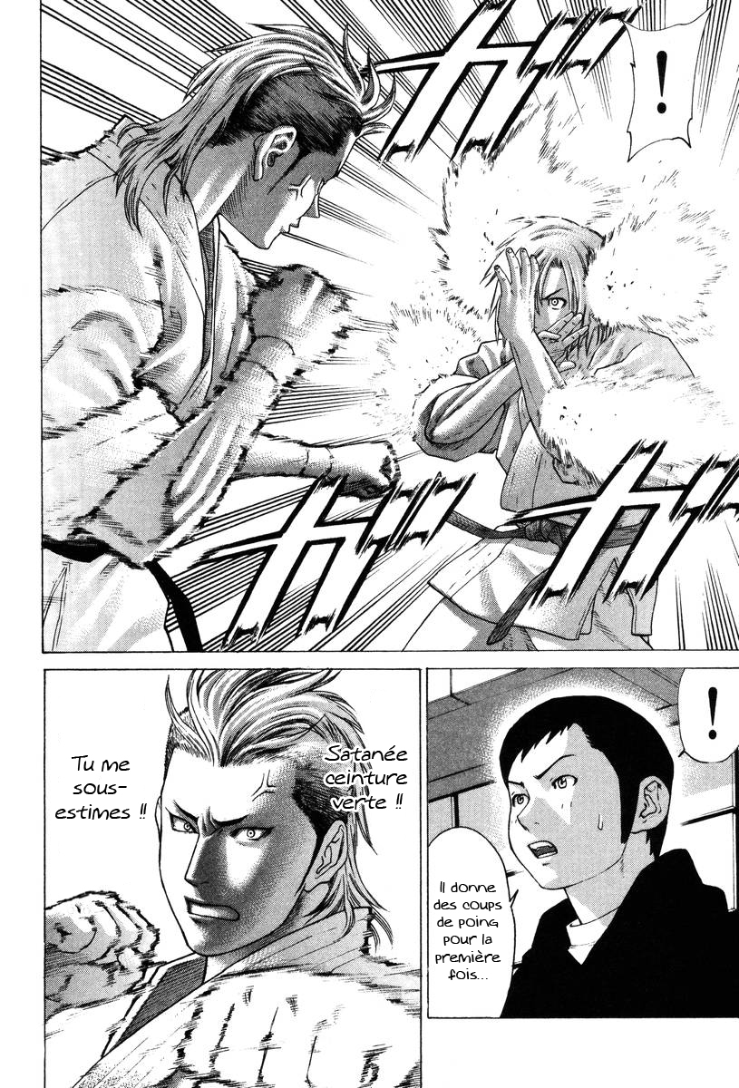 img Karate Shoukoushi Kohinata Minoru 13